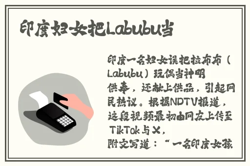 不知火舞蹈和三个小孩子森林公园图片
