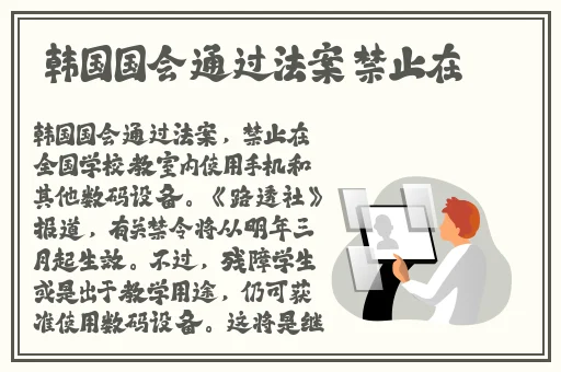 沈娜娜老师家访md0076